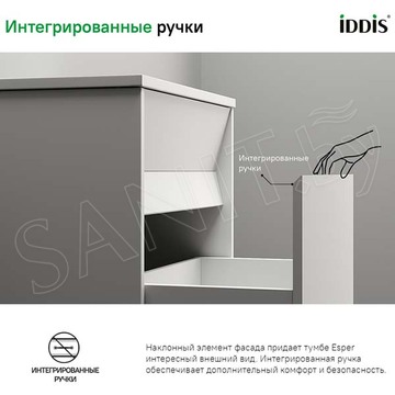 Тумба под умывальник Iddis Esper