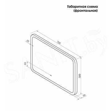 Зеркало Континент Demure LED с бесконтактным сенсором