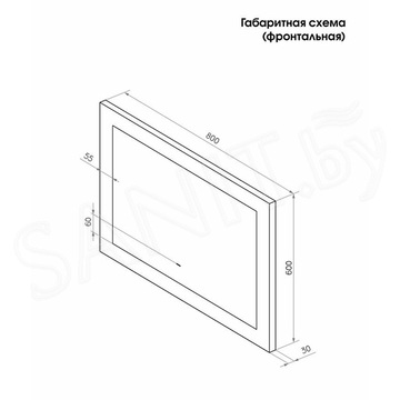 Зеркало Континент Relax LED с бесконтактным сенсором