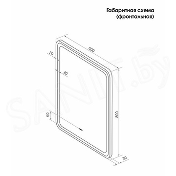 Зеркало Континент Enjoy LED с бесконтактным сенсором