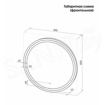 Зеркало Континент Style Black LED с бесконтактным сенсором