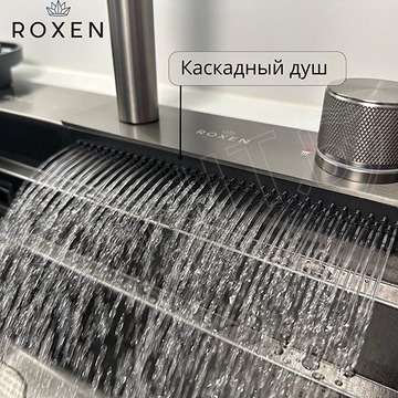 Кухонная мойка Roxen Stage Plus 560250-60B PVD (графит) многофункциональная 8 в 1