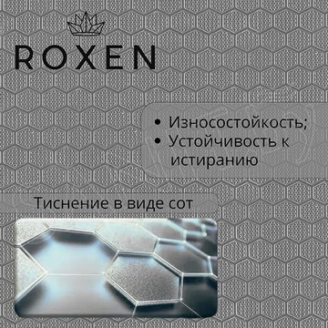 Кухонная мойка Roxen Stage Plus 560250-60-S многофункциональная 8 в 1