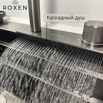 Кухонная мойка Roxen Stage Plus 560250-60-S многофункциональная 8 в 1