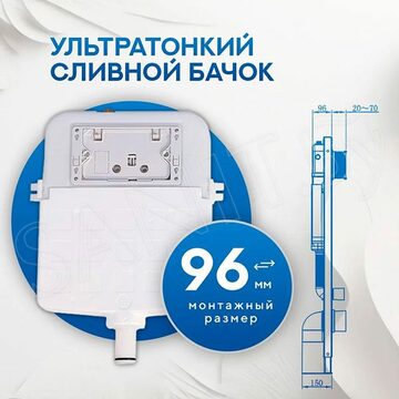 Комплект инсталляции 6 в 1 Amore di mare QuickFit 50114 с подвесным унитазом Delio P203 и клавишей смыва 303BN / 303CH