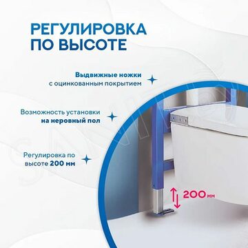 Комплект инсталляции 6 в 1 Amore di mare QuickFit 50114 с подвесным унитазом Delio P203 и клавишей смыва 303BN / 303CH