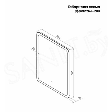 Зеркало Континент Bruno LED с бесконтактным сенсором