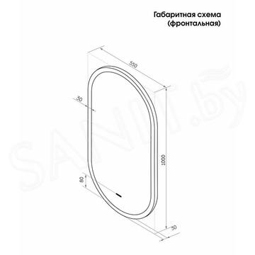 Зеркало Континент Delight LED с бесконтактным сенсором