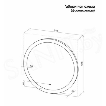 Зеркало Континент Rinaldi LED с бесконтактным сенсором