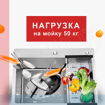 Кухонная мойка Avina Futur FK Eco Embossing Pop-up Rinzer Plus с дозатором, коландером и ринзером