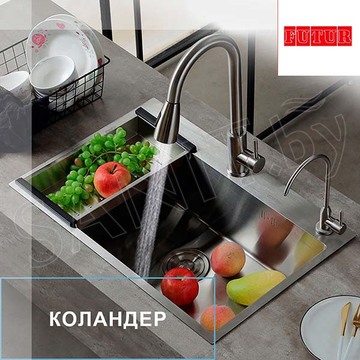 Кухонная мойка Avina Futur FK Eco Embossing Mixer Plus со смесителем, дозатором и коландером