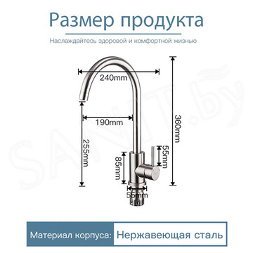 Кухонная мойка Avina Futur FK Eco Embossing Mixer Plus со смесителем, дозатором и коландером