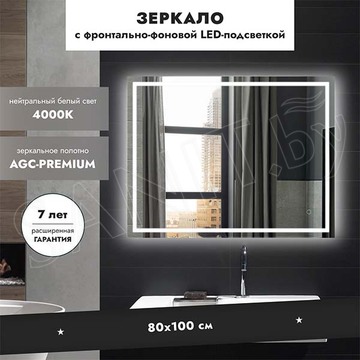 Зеркало Benetto Бергамо