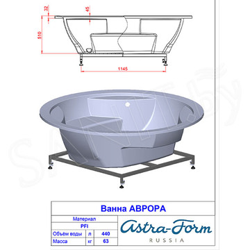 Ванна из искусственного камня Astra-form Аврора