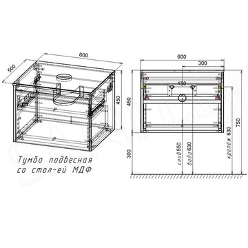 Тумба под умывальник Vincea Mesa 600 / 800 / 1000 T.Oak + Beton