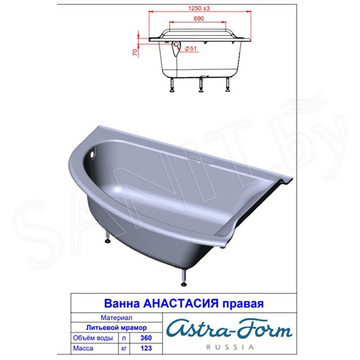 Ванна из искусственного камня Astra-form Анастасия