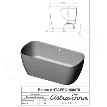 Ванна из искусственного камня Astra-form Антарес Solid белая