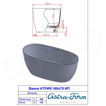 Ванна из искусственного камня Astra-form Атрия с интегрированным переливом цветная