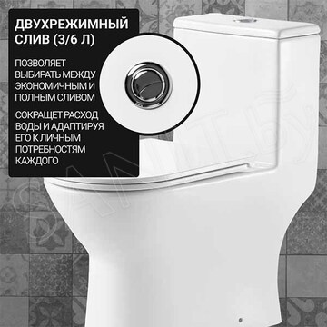 Напольный унитаз Saniteco KW-88009