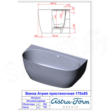 Ванна из искусственного камня Astra-form Атрия пристеночная белая