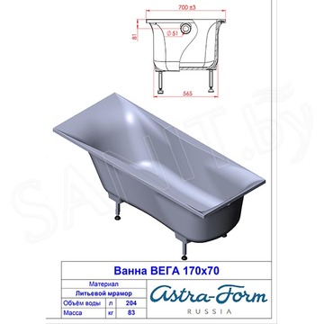 Ванна из искусственного камня Astra-form Вега