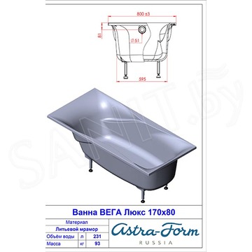 Ванна из искусственного камня Astra-form Вега Люкс Solid