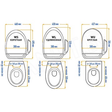 Электронная крышка-биде Brunnen SensPa JK-800WS / JK-800WU / JK-800WL