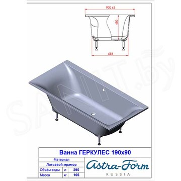 Ванна из искусственного камня Astra-form Геркулес