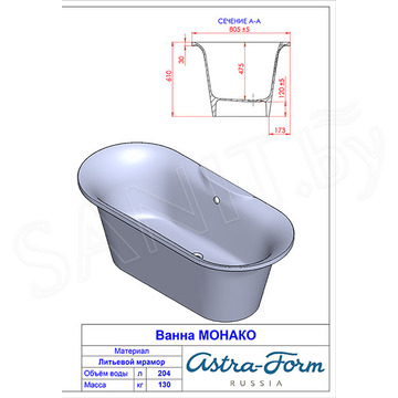 Ванна из искусственного камня Astra-form Монако Solid белая