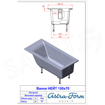 Ванна из искусственного камня Astra-form Нейт Solid