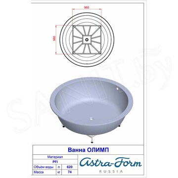 Ванна из искусственного камня Astra-form Олимп