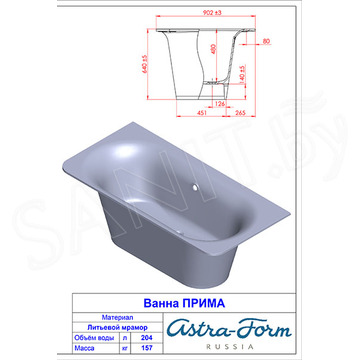 Ванна из искусственного камня Astra-form Прима белая