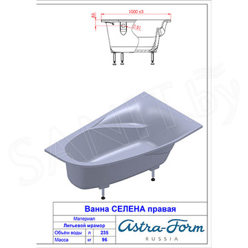 Ванна из искусственного камня Astra-form Селена