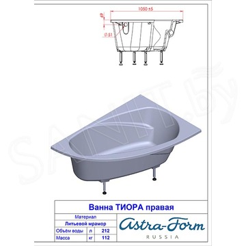 Ванна из искусственного камня Astra-form Тиора