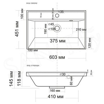 Тумба под умывальник Garda Grado58 60 / 70 / 80 / 90 / 100