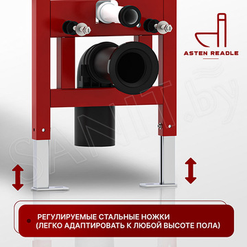 Комплект инсталляции Asten Readle Zentralmodul AR0501 с кнопкой и унитазом Roxen Cube 530135-01