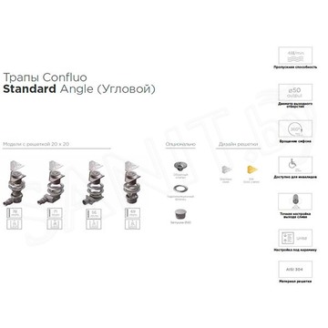 Душевой трап Pestan Confluo Vertical Angle with flange