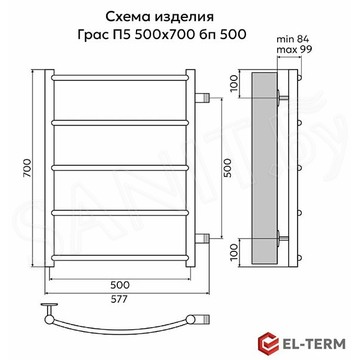 Полотенцесушитель El-Term Грас П5 / П7 боковое подключение