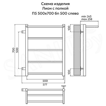 Полотенцесушитель El-Term Лион с полкой П5 боковое подключение