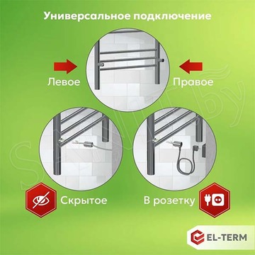 Полотенцесушитель El-Term Грас П5 / П7 Электро