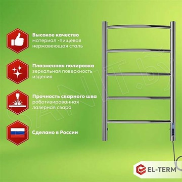 Полотенцесушитель El-Term Грас П5 / П7 Электро