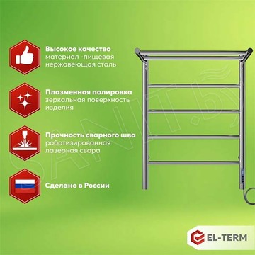 Полотенцесушитель El-Term Лион с полкой П5 Электро