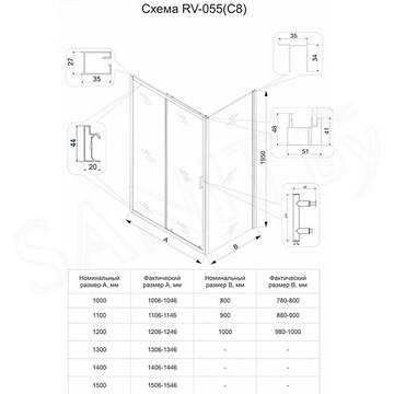 Душевой уголок Veconi RV-055 120