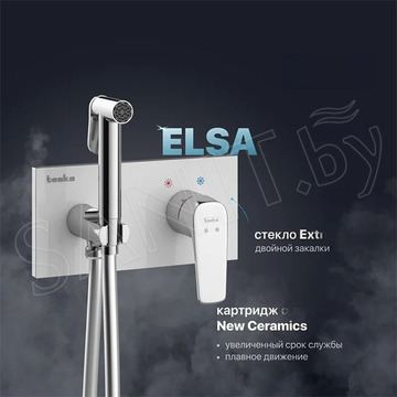 Смеситель встраиваемый Teska Elsa BTK6410W с гигиеническим душем