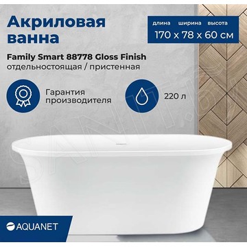 Акриловая ванна Aquanet Family Smart