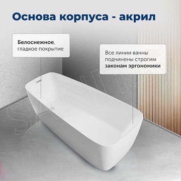 Акриловая ванна Aquanet Family Trend
