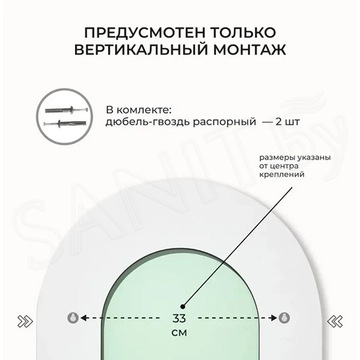 Зеркало Emze Color Oval дуб