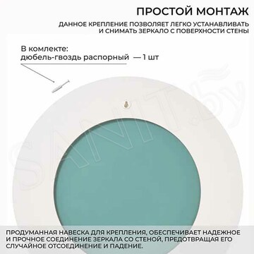 Зеркало Emze Color Round черное