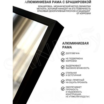Зеркало Emze Floor DK23502.CHE черное
