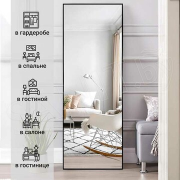 Зеркало Emze Floor DK23502.CHE черное